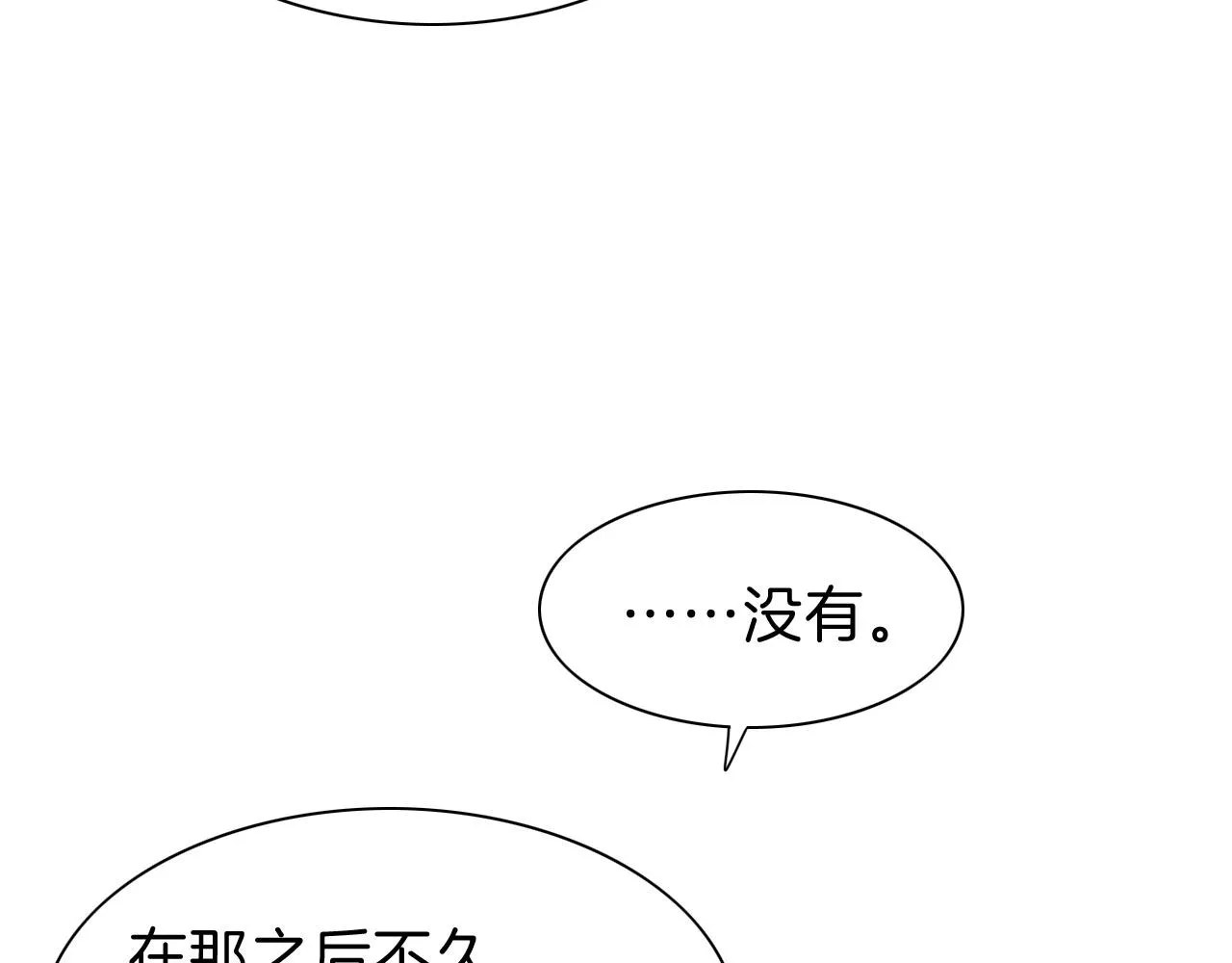 第30话 重新认识一下吧29