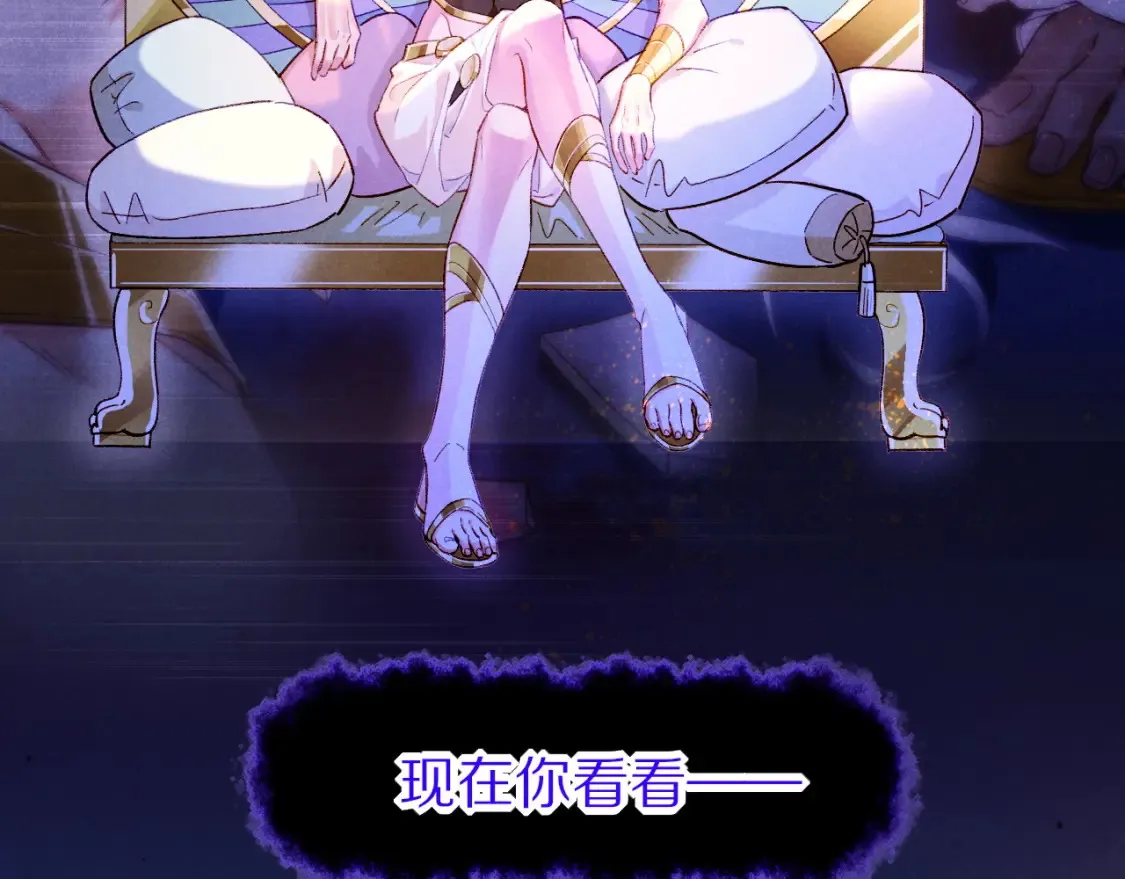 第68话 傀儡的眼泪78