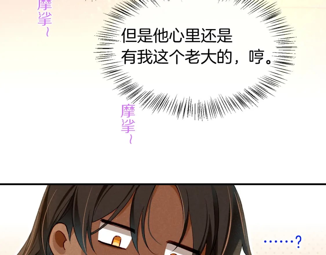 第47话 礼物23
