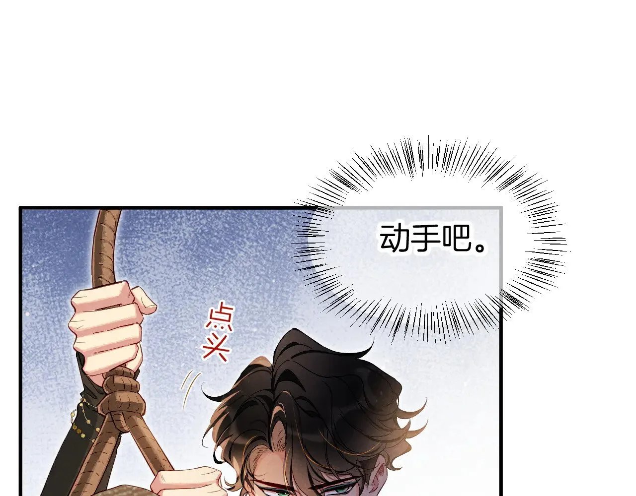 第80话 死尸围城！？62