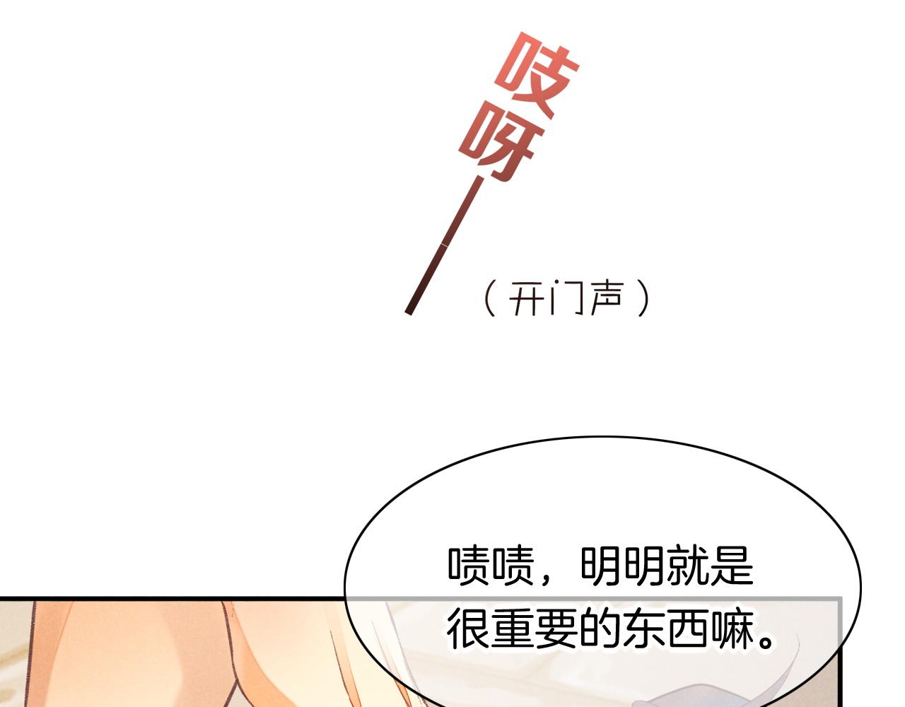 第6话 狐狸92