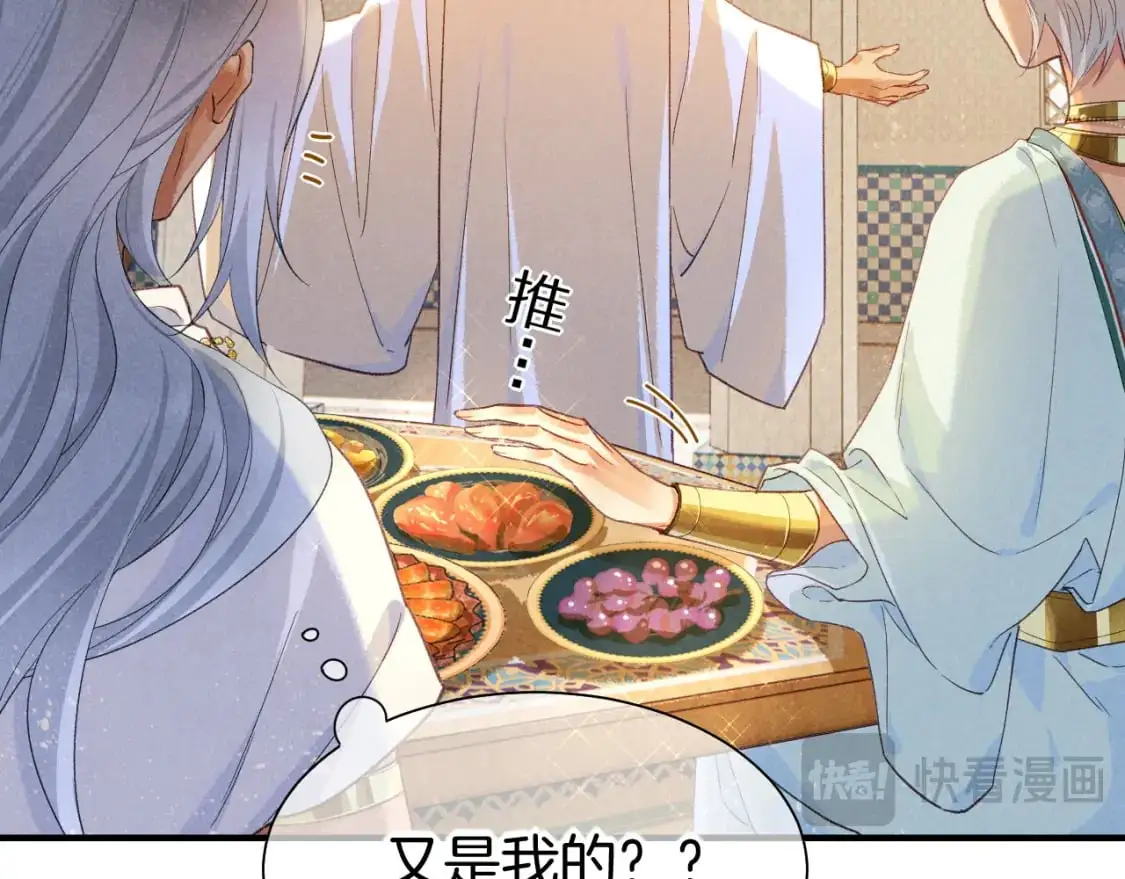 第54话  口嫌体正直72