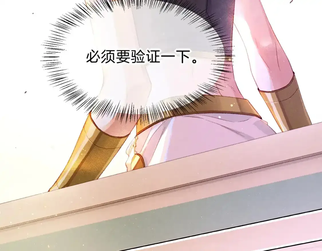 第21话 姐姐23