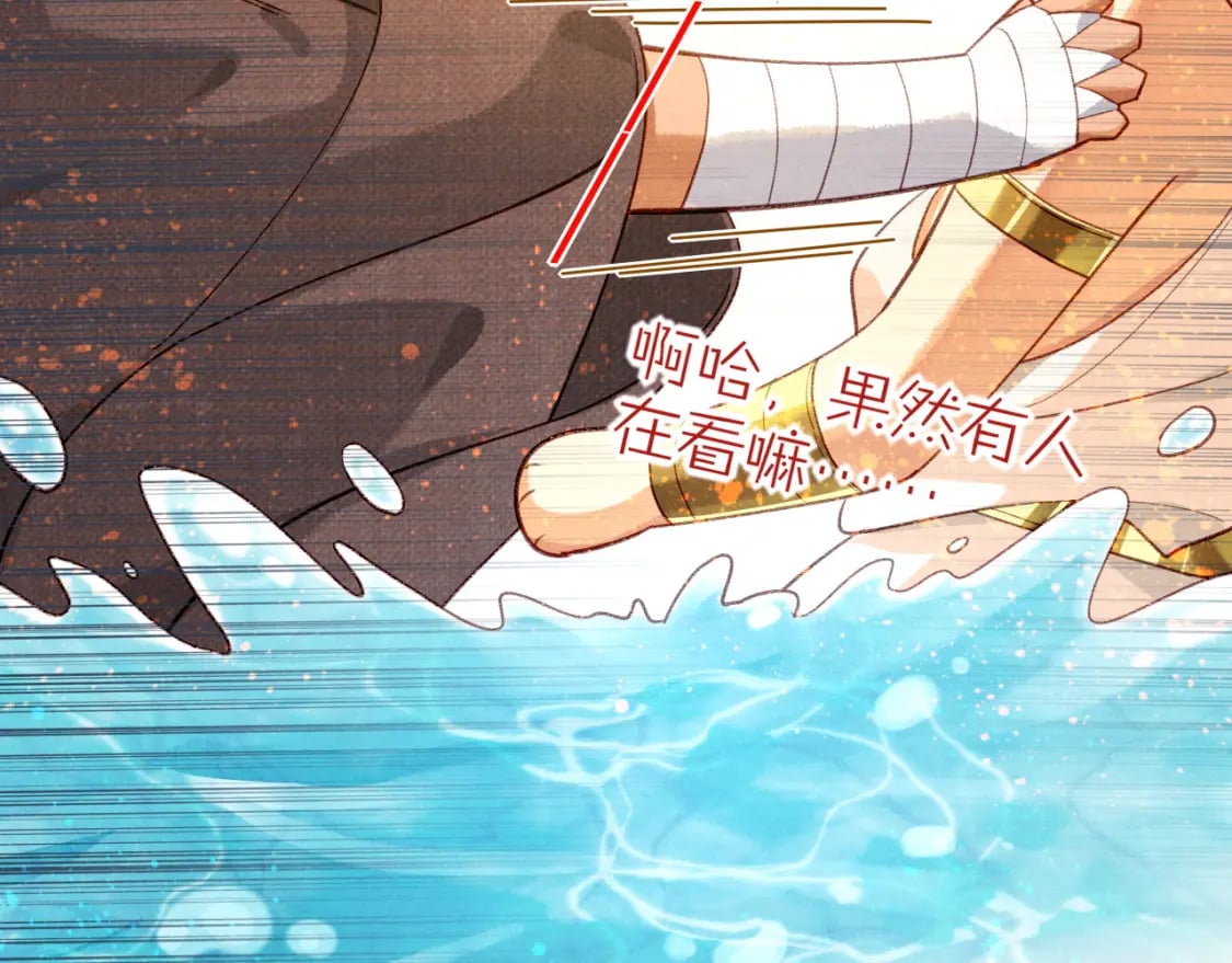第46话 疑点85