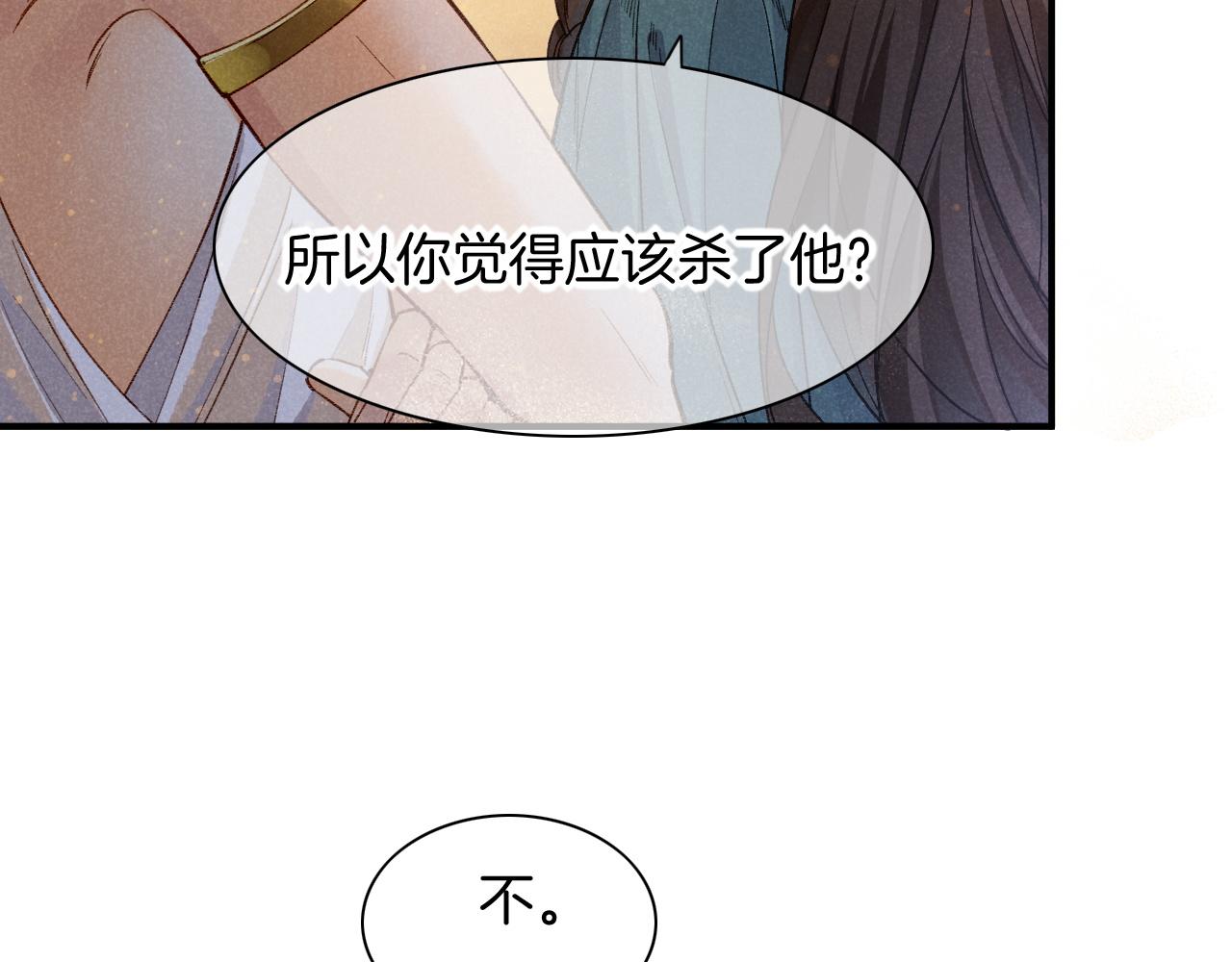 第11话  送命题38