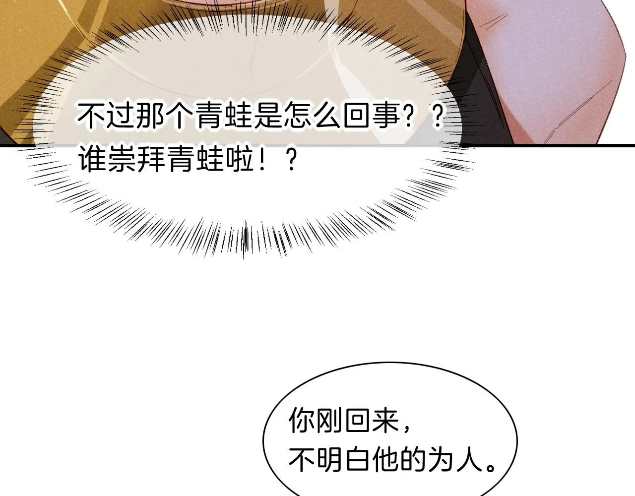 第19话 警告57