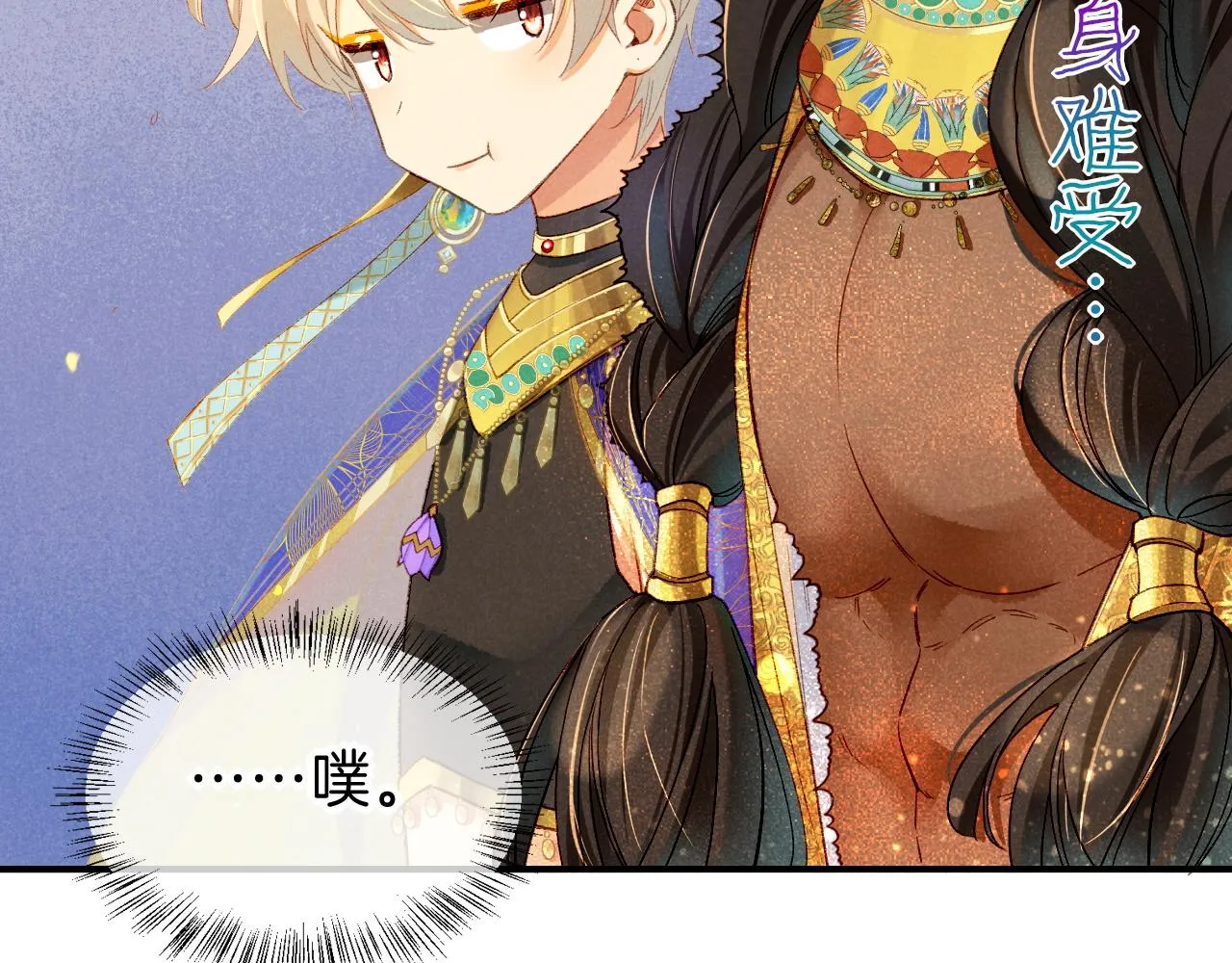 第37话 神明庇佑之子145
