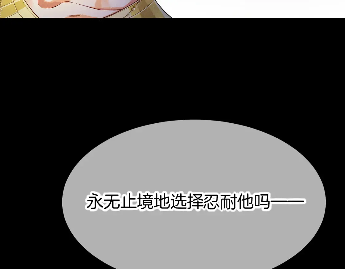 第75话 强买强卖的考验-下106