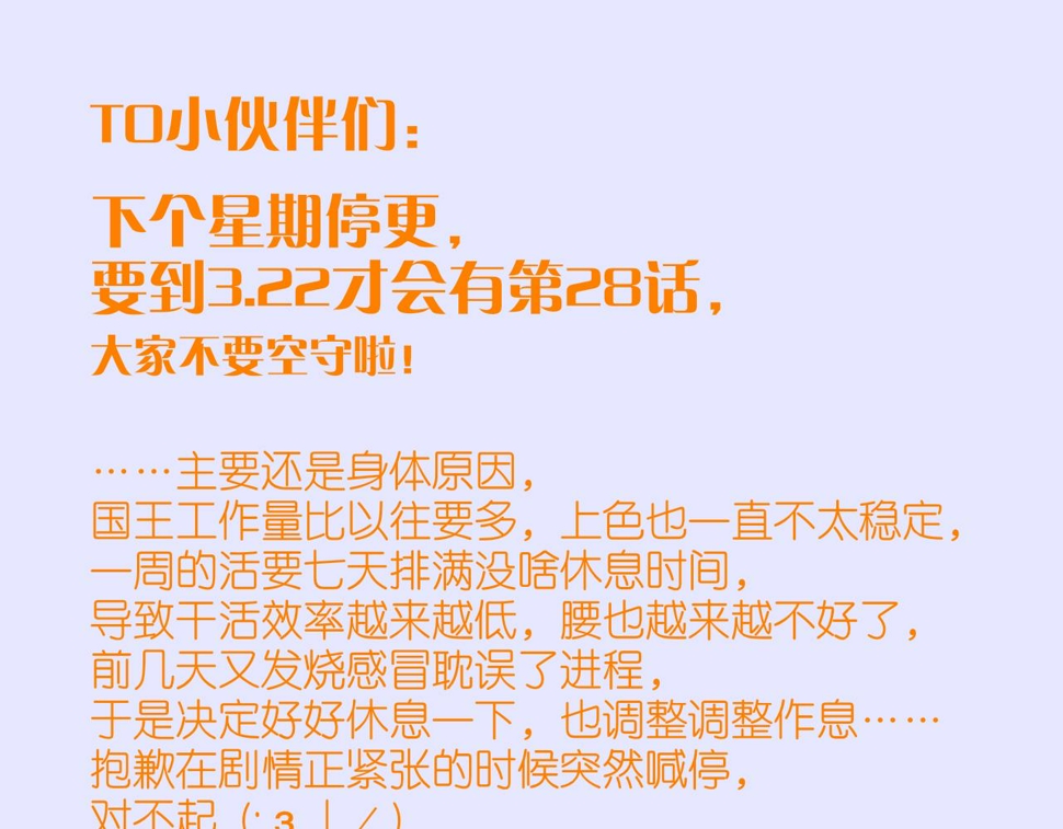 第27话 《寄存物品》148