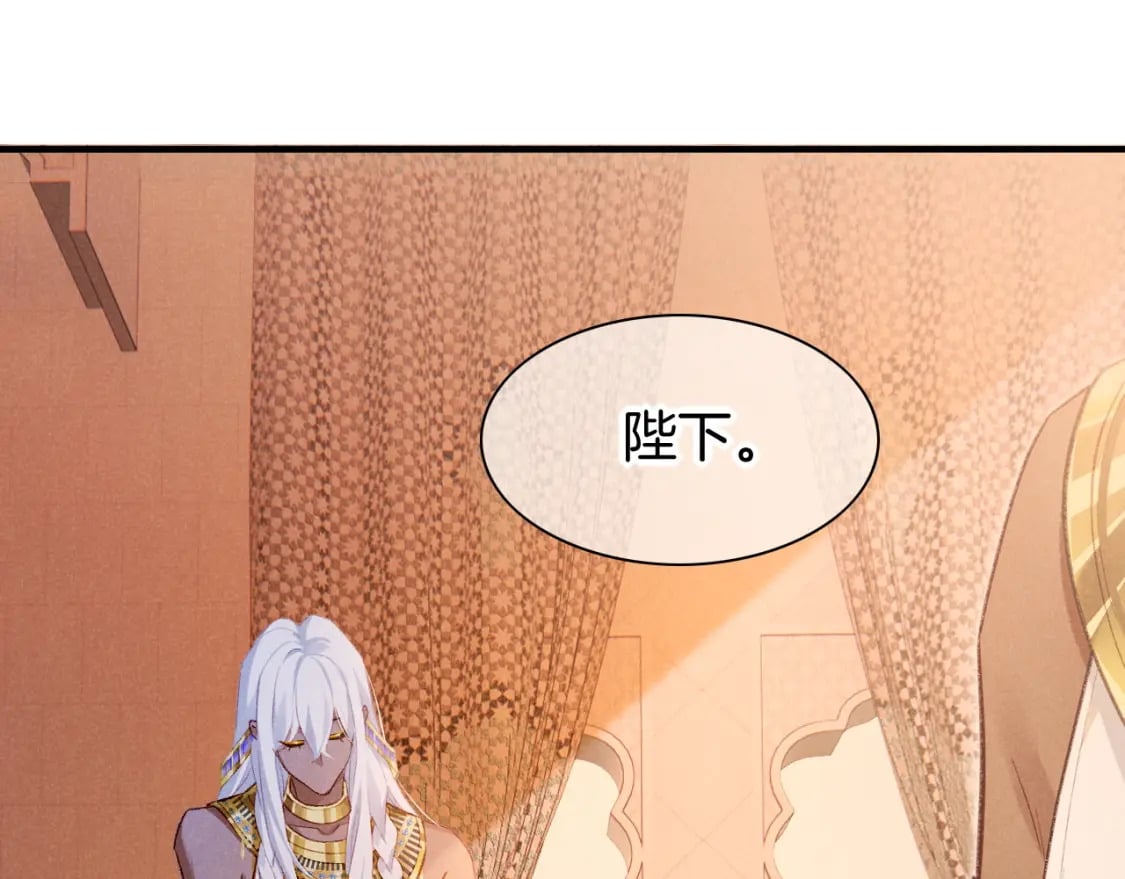 第48话 突来的访客128