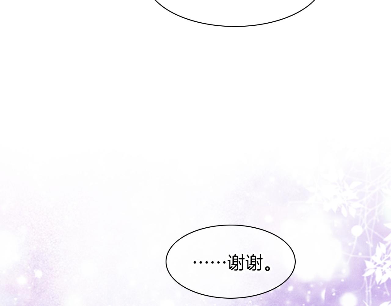 第15话 展颜一笑33