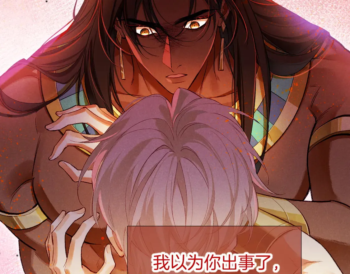 第75话 强买强卖的考验-下86