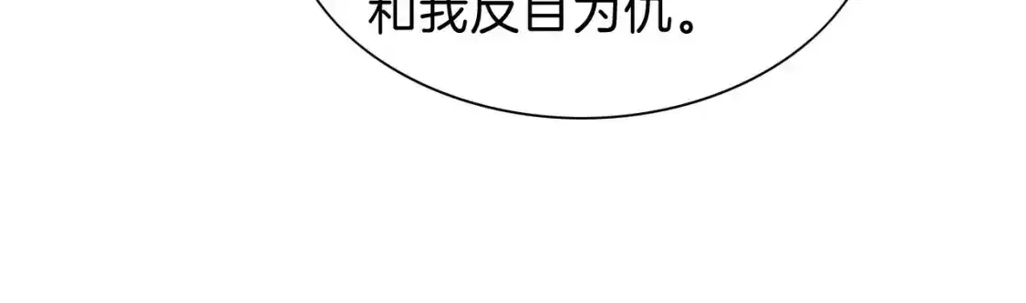 第33话 许愿39