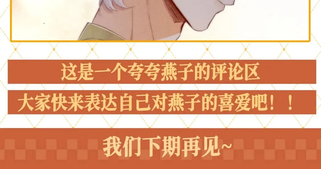 第49期【KKW开奖】 他不止救了你一次11