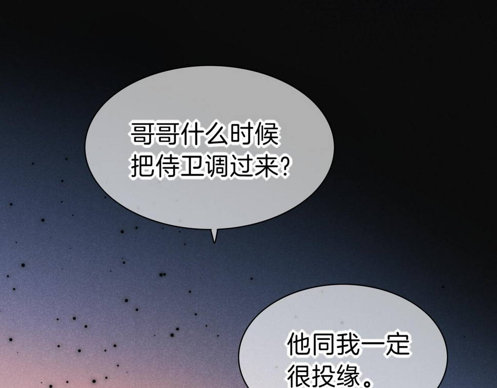 第25话 道不同129