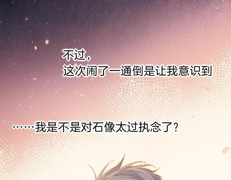 第23话 悄无声息的改变89