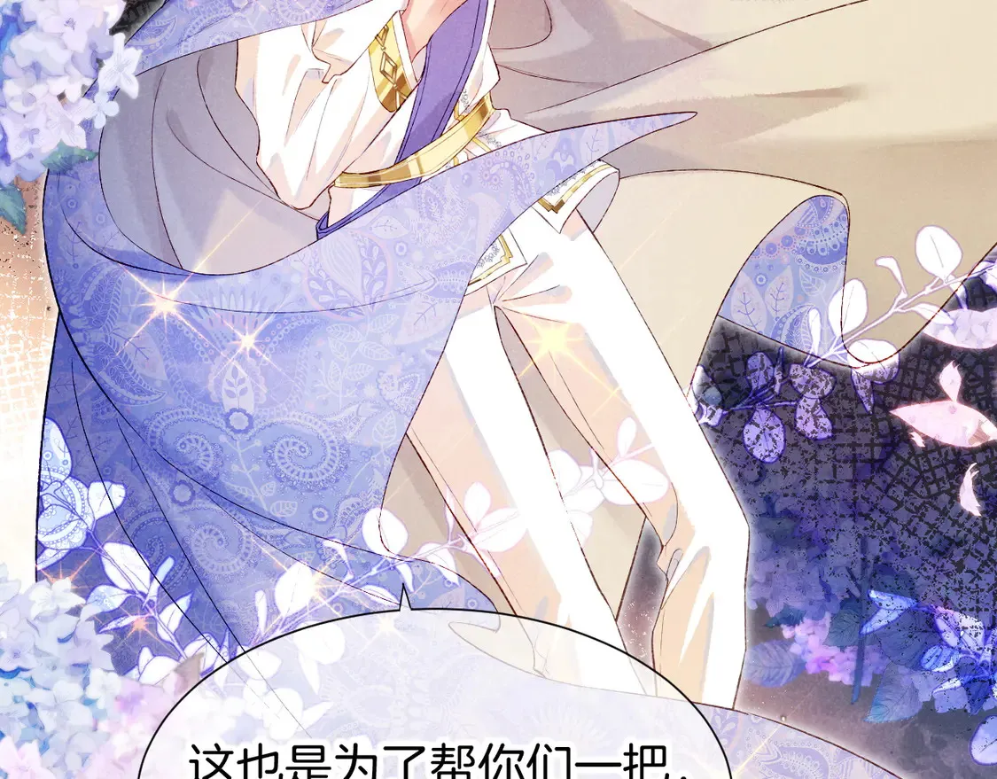 第75话 强买强卖的考验-下112