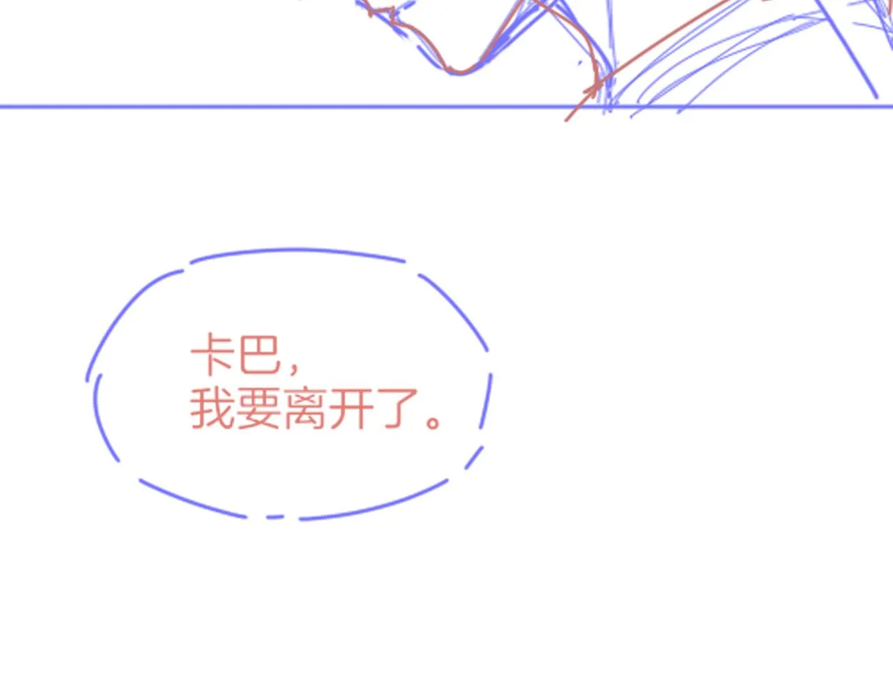 第39话 给我活着回来135