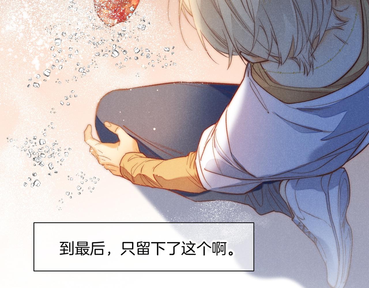 第4话 消逝133