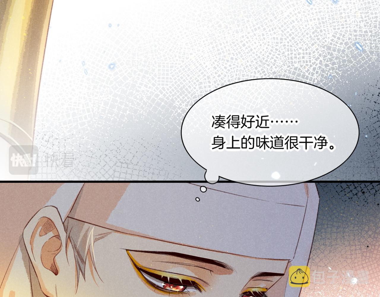 第9话 假货79