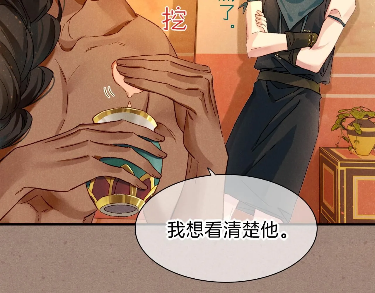 第41话 赶路35