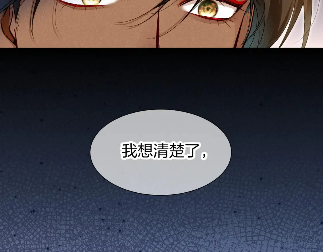 第74话 强买强卖的考验-上109