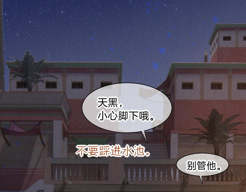 第22话 暴君与贤王58