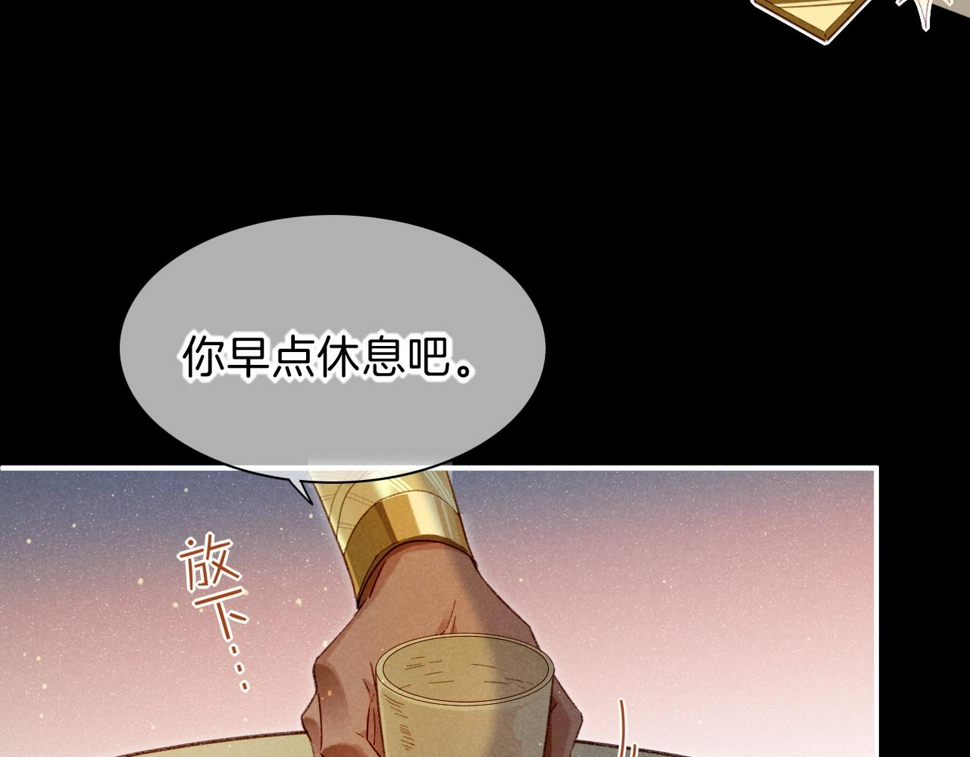 第22话 暴君与贤王110