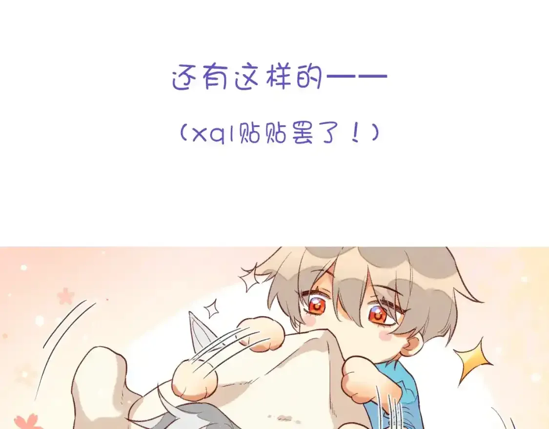 第15期  惊喜彩蛋：可爱Q版18