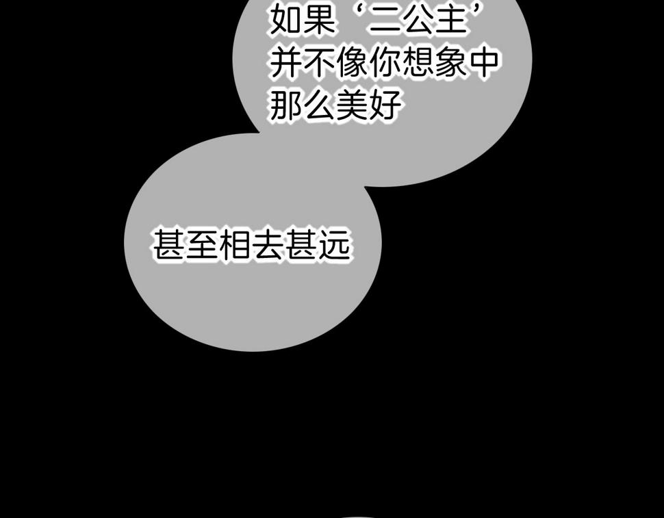 第28话 绝情14