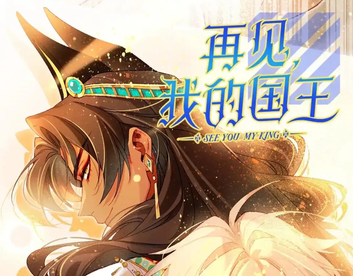 第39期 整活企划：怎么会有人吃自己的醋啊！17