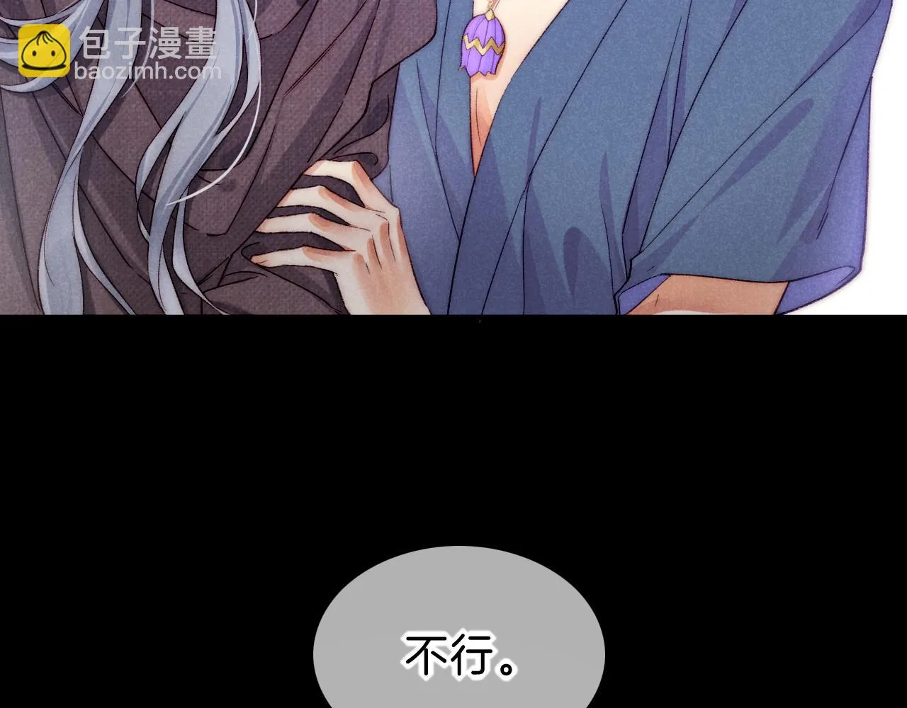 第40话 天降‘仆从’67