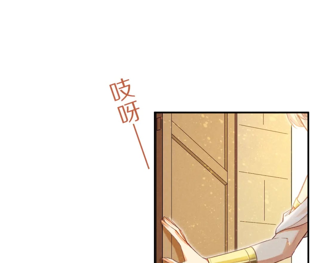 第48话 突来的访客119