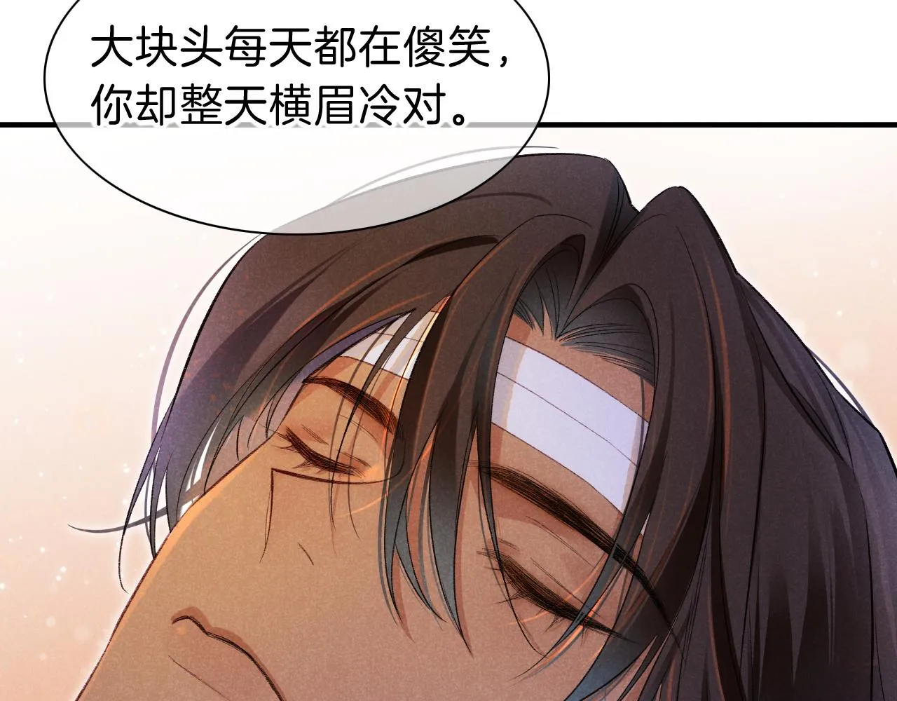 第30话 重新认识一下吧94