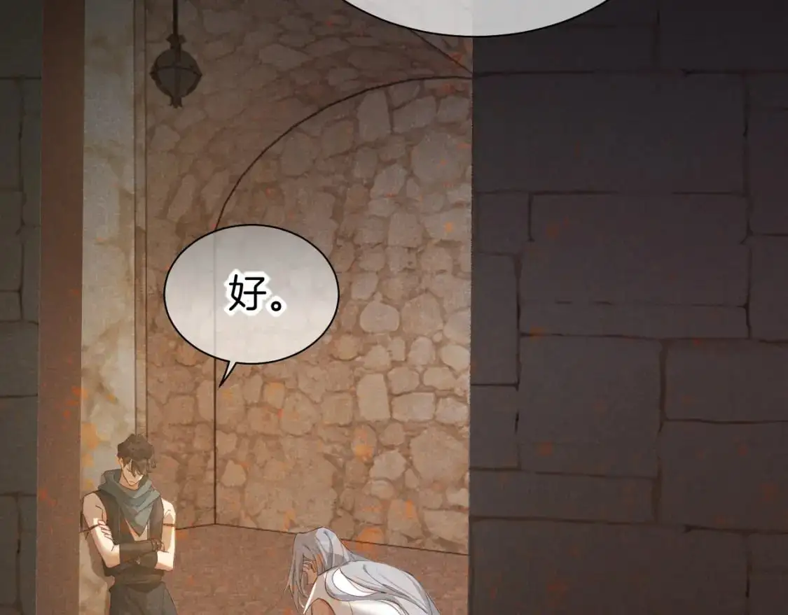 第56话 小维的忠告5