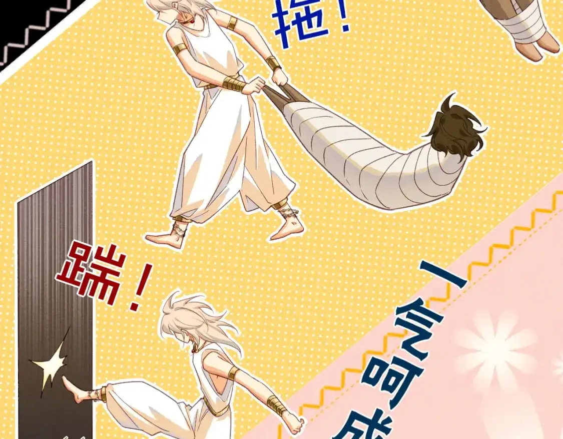 第61话 咸猪手！？78