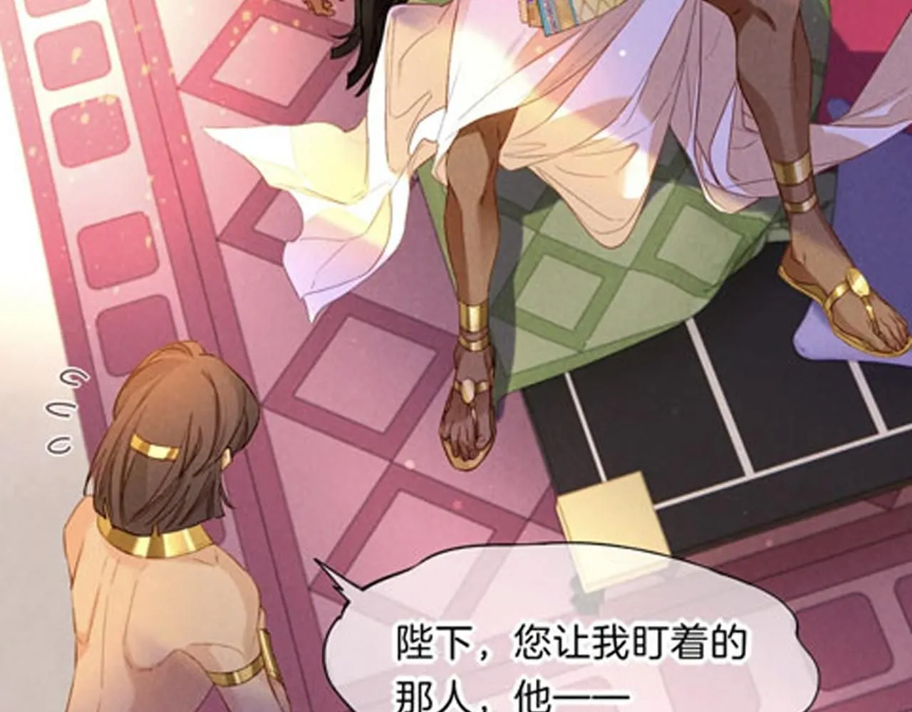 第45话 神教的考验151
