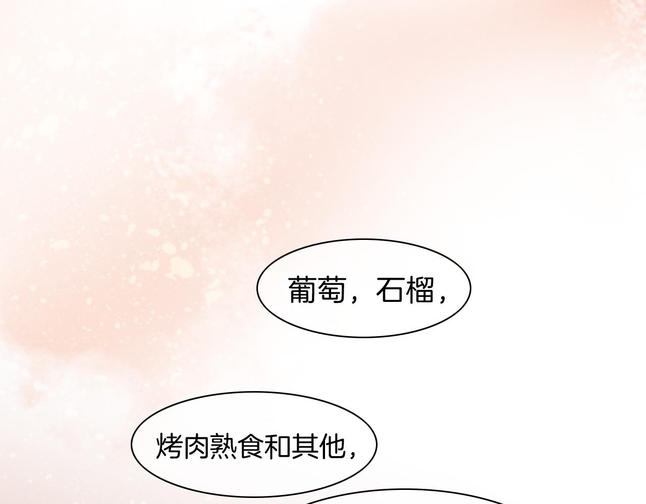 第15话 展颜一笑47