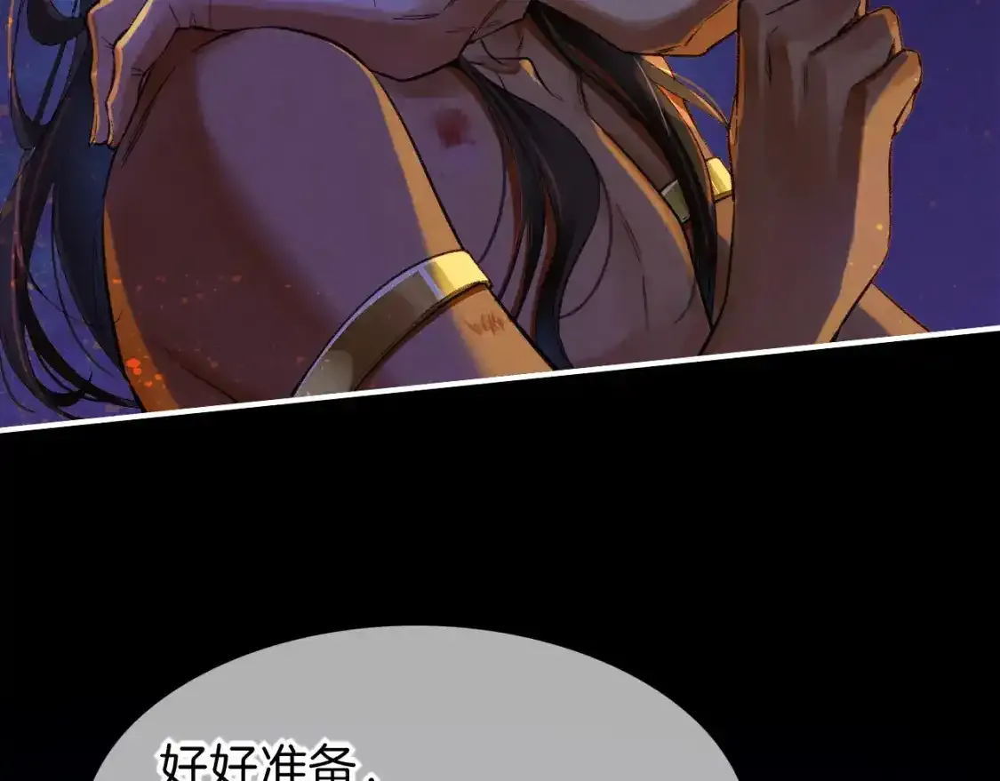第32话 命运的拐点69