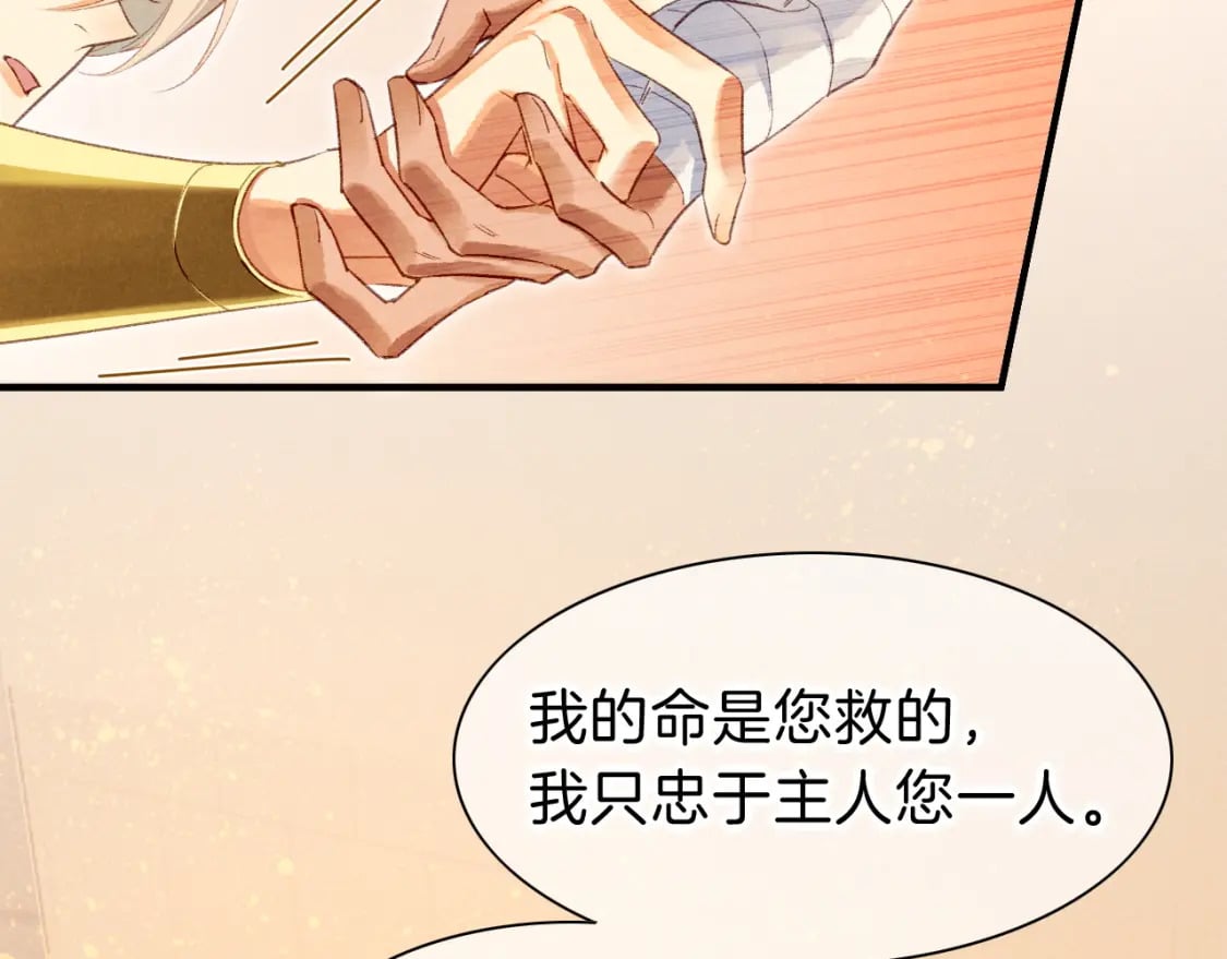 第46话 疑点55