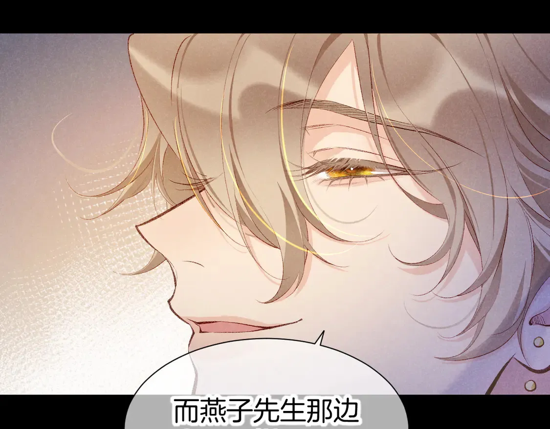 第75话 强买强卖的考验-下75