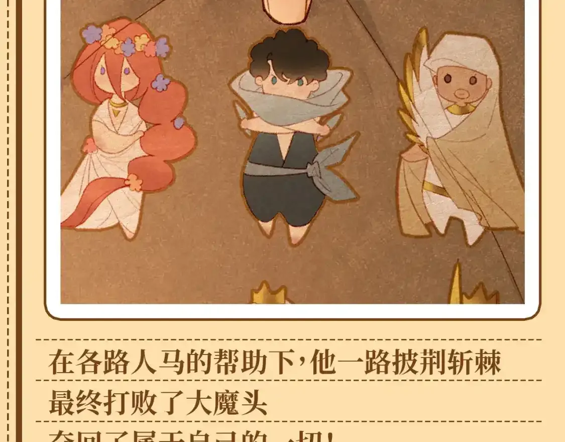第26期 整活企划：埃比斯盲盒，你喜欢哪一款？9