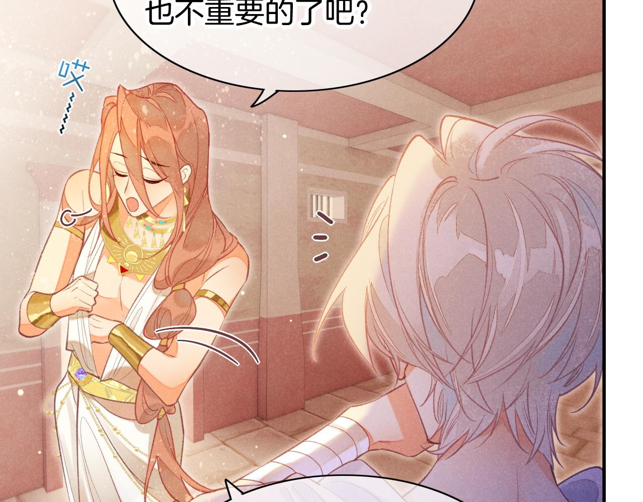 第6话 狐狸69