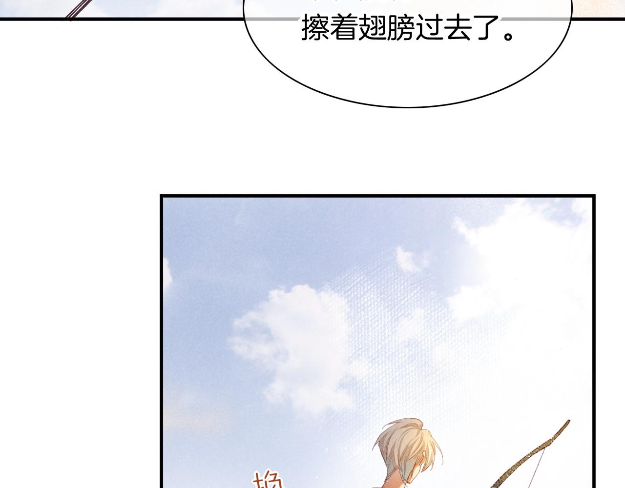 第11话  送命题59