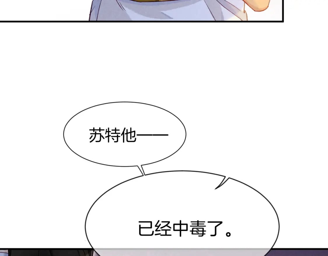 第50话 下不为例133