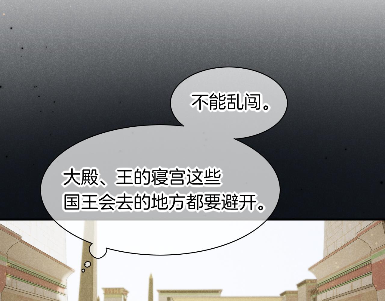 第8话 偶遇86
