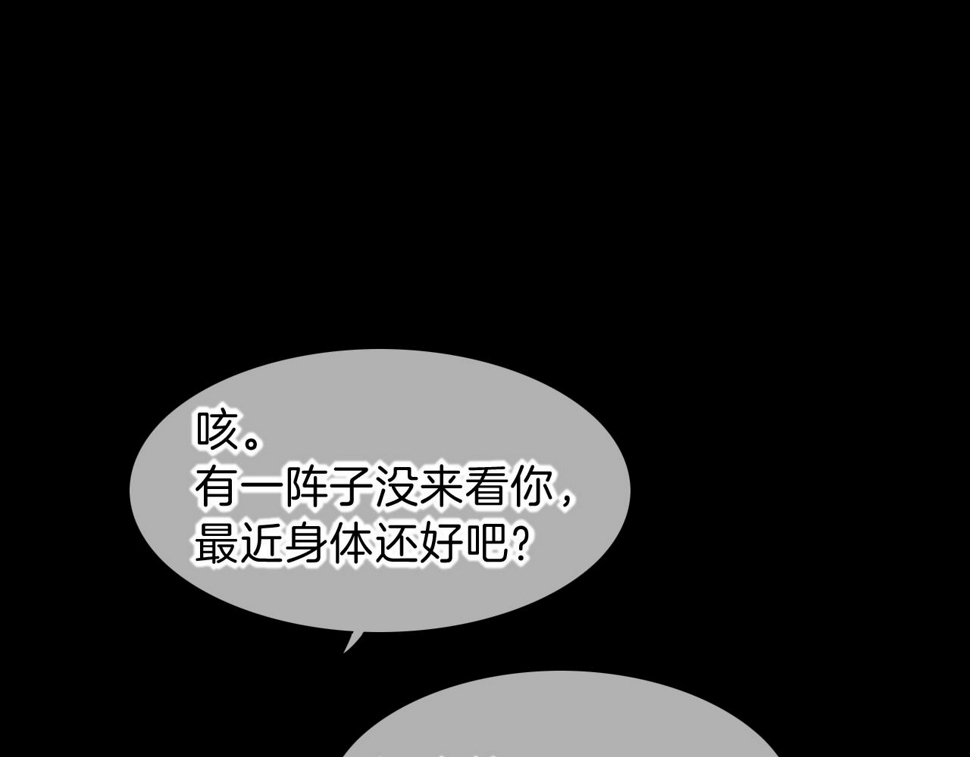第22话 暴君与贤王39