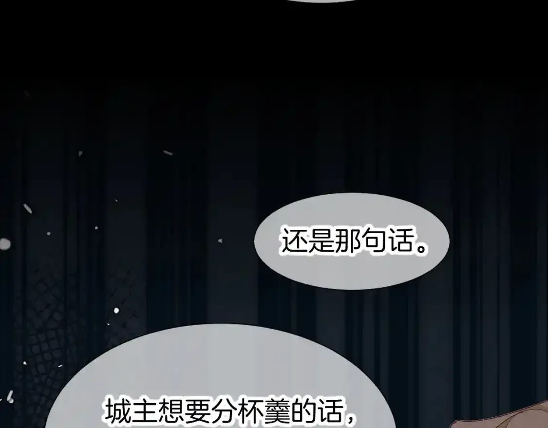 第63话 小心神教？40