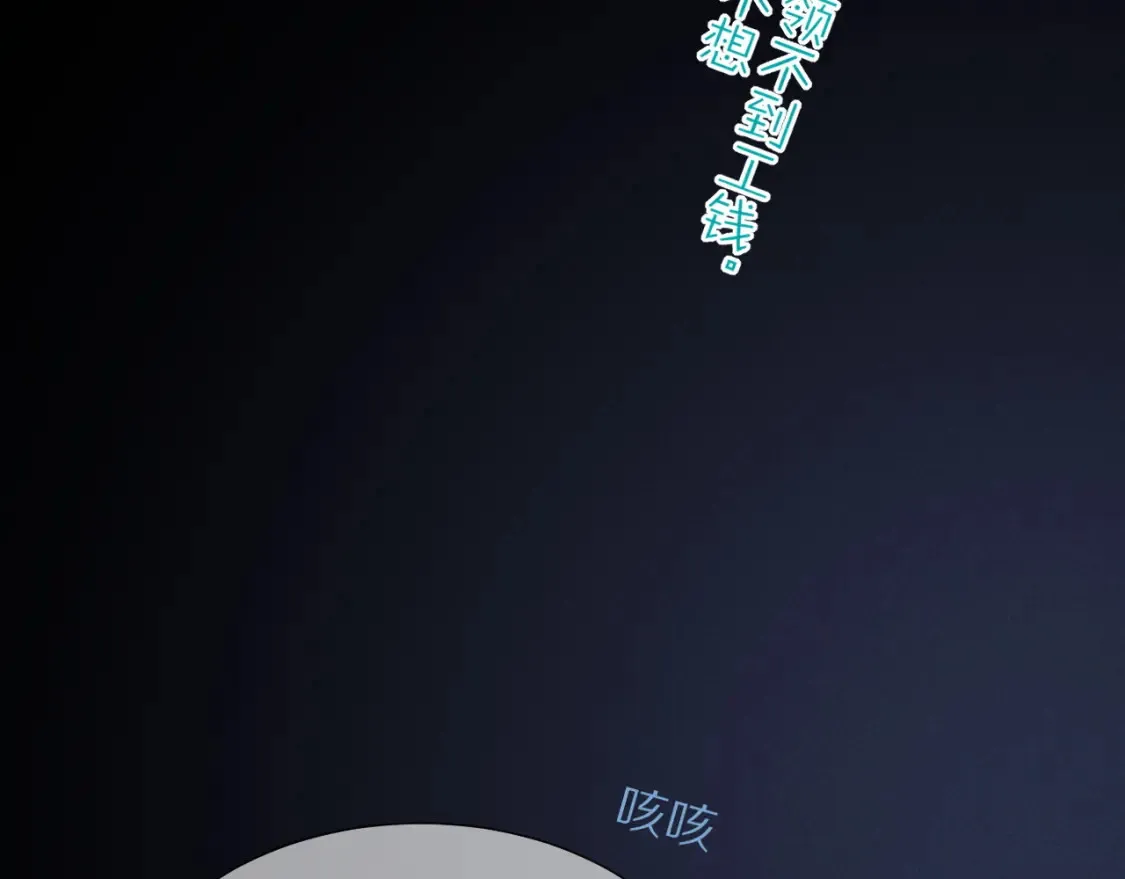 第69话 假和真80