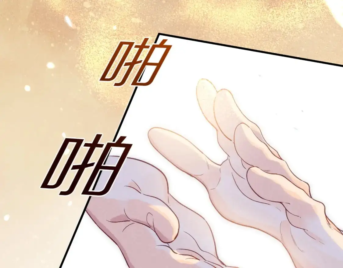 第59话 舞艺表演？？101
